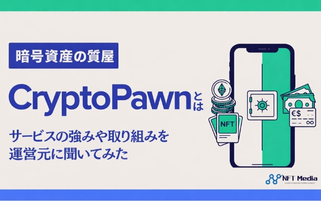 CryptoPawn