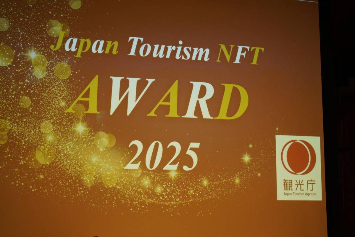 Tourism × Web3 Summit 2026 in 沖縄南城市　イベントレポート8