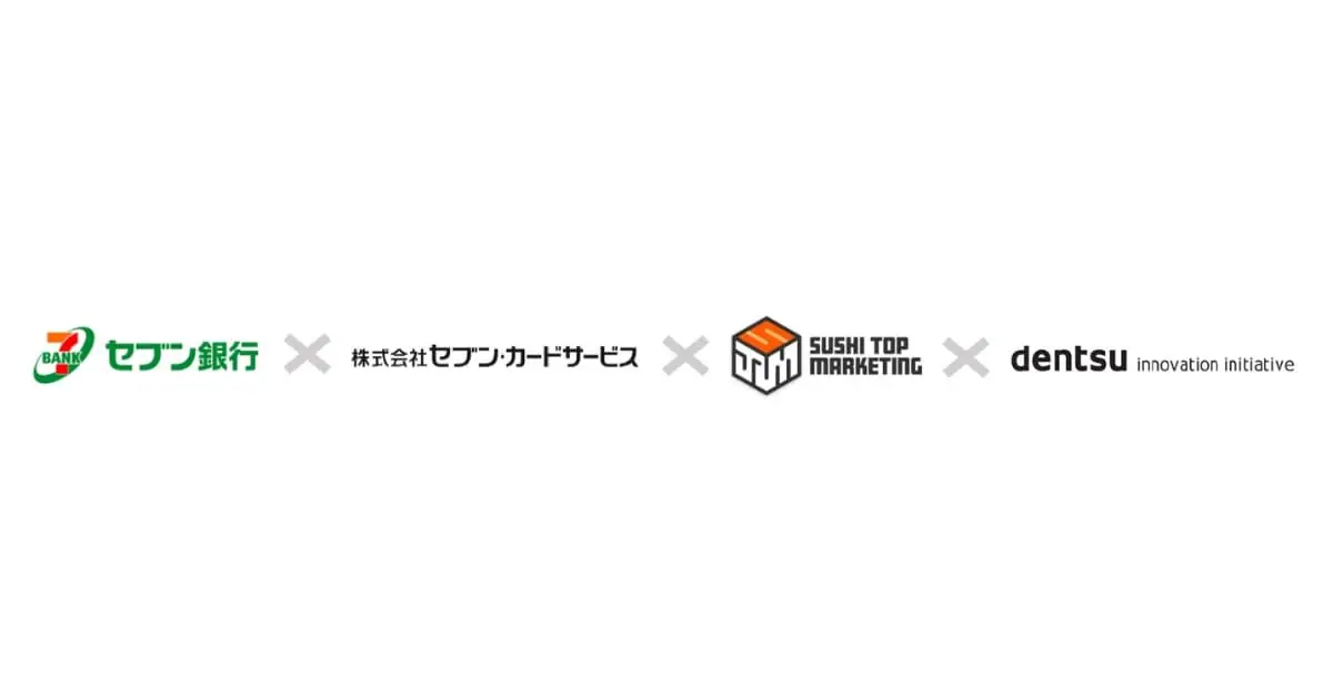 独自取材】セブン銀行、ATMを活用したNFT施策を実施。「ボノロン