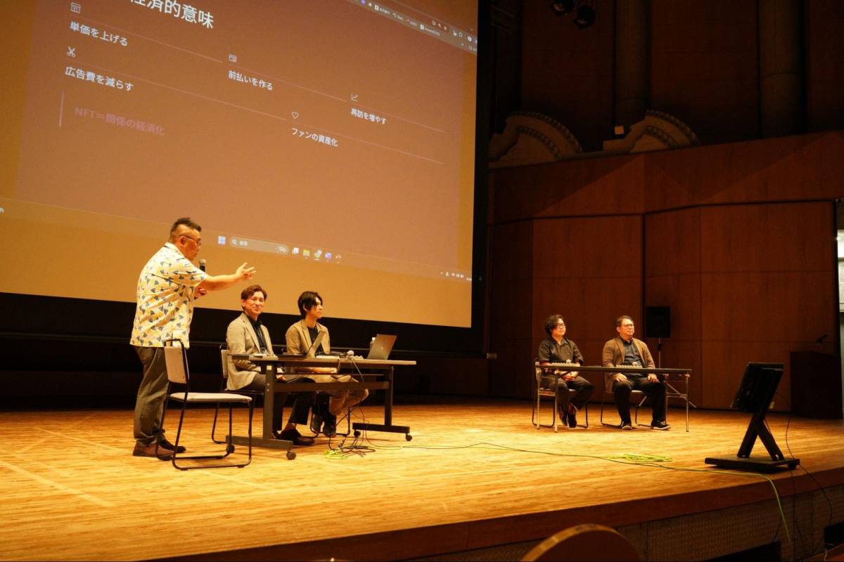 Tourism × Web3 Summit 2026 in 沖縄南城市　イベントレポート6