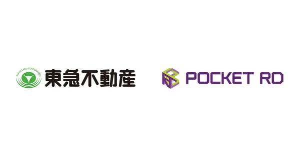 POCKET RD、東急ステイ、宿泊権リセール、Digital Double、NFT宿泊権、Web3 BaaS、二次流通、東急不動産
