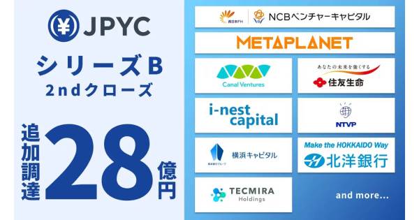 日本円ステーブルコイン「JPYC」、シリーズB 2ndクローズ 28億円を追加調達
