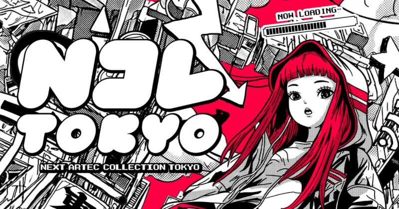 N コレが東京に初進出！Web3 分野の著名人による講演・アートの展示