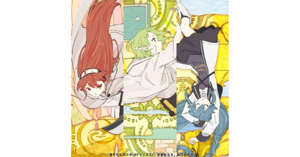 サステナブル原画、EGG FIRM、無職転生、複製原画発行権、アニメアート、NFT、原画保管、二次流通