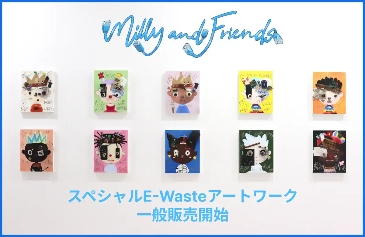 Apas Port、長坂真護の新作『Milly and Friends』スペシャルE-Wasteアートワーク全30体を初公開