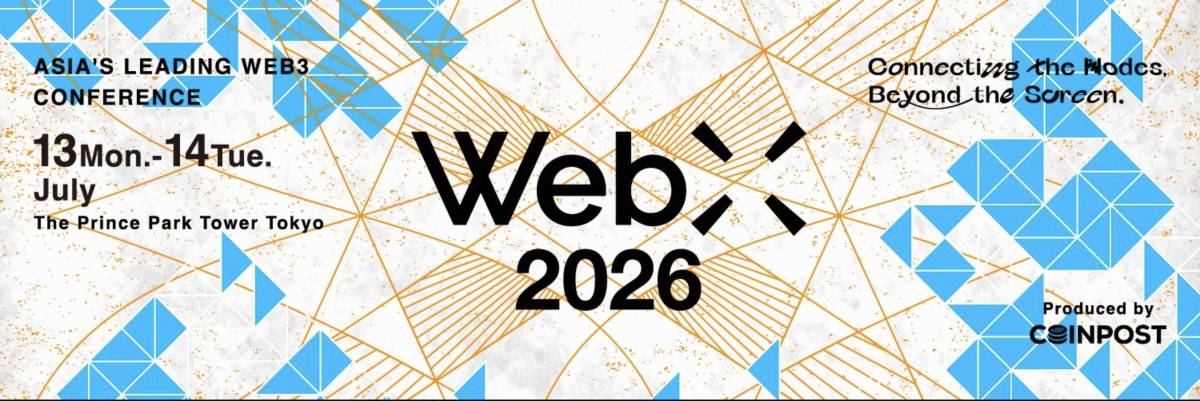 WebX2026、グローバルスピーカーおよびスポンサーのラインナップとプログラムのハイライトを発表