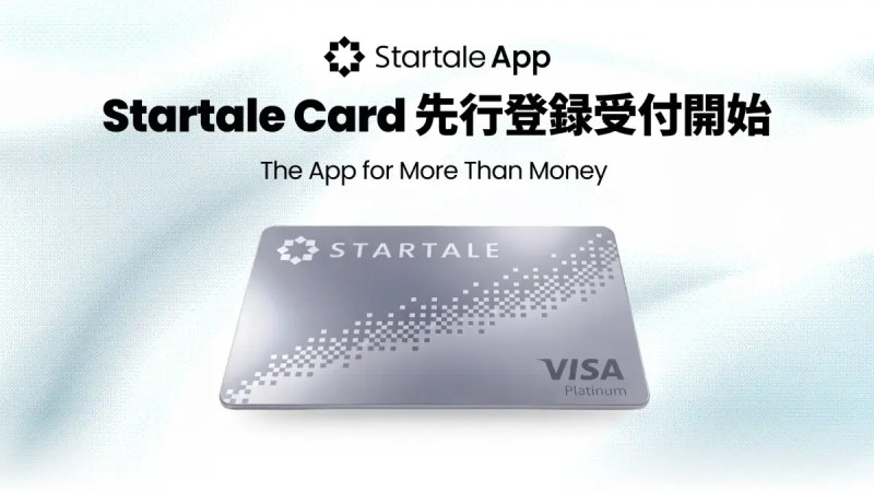 Startale Group