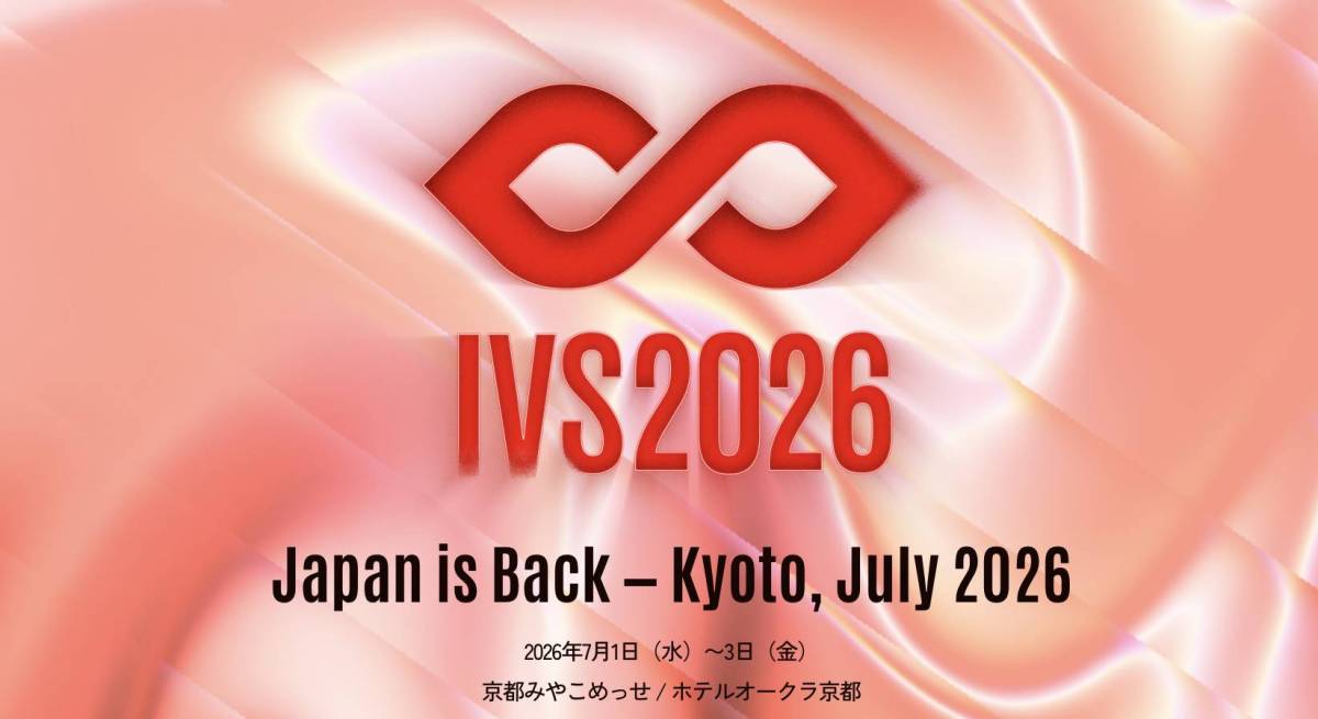 NFT Media、スタートアップカンファレンス「IVS2026」のメディアパートナーに就任