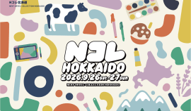 クリエイターフェス「Nコレ北海道」が9/26,27に開催